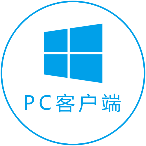 WEB版